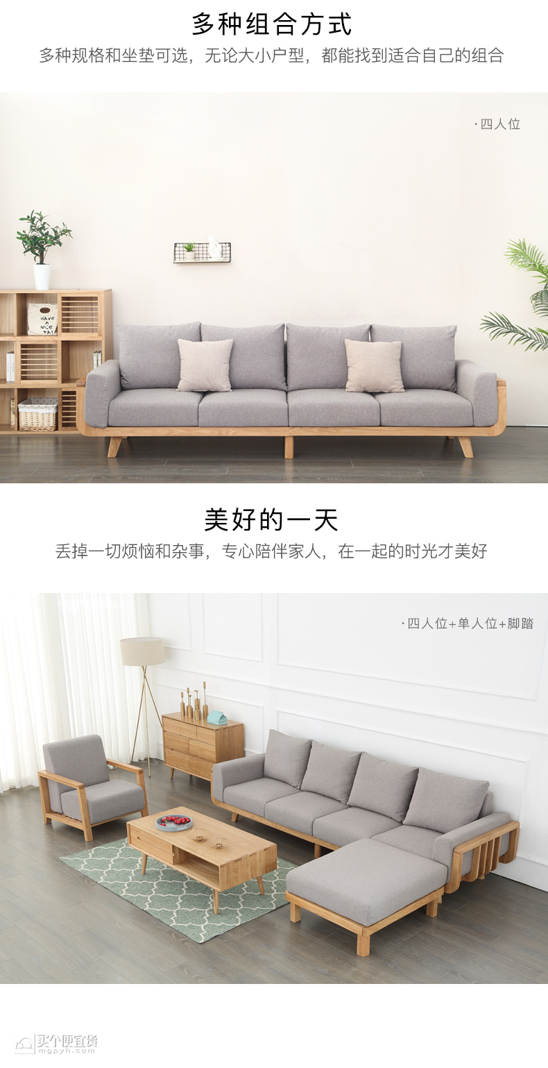 现代简约小户型沙发的推荐五款简约小户型沙发推荐(图1)